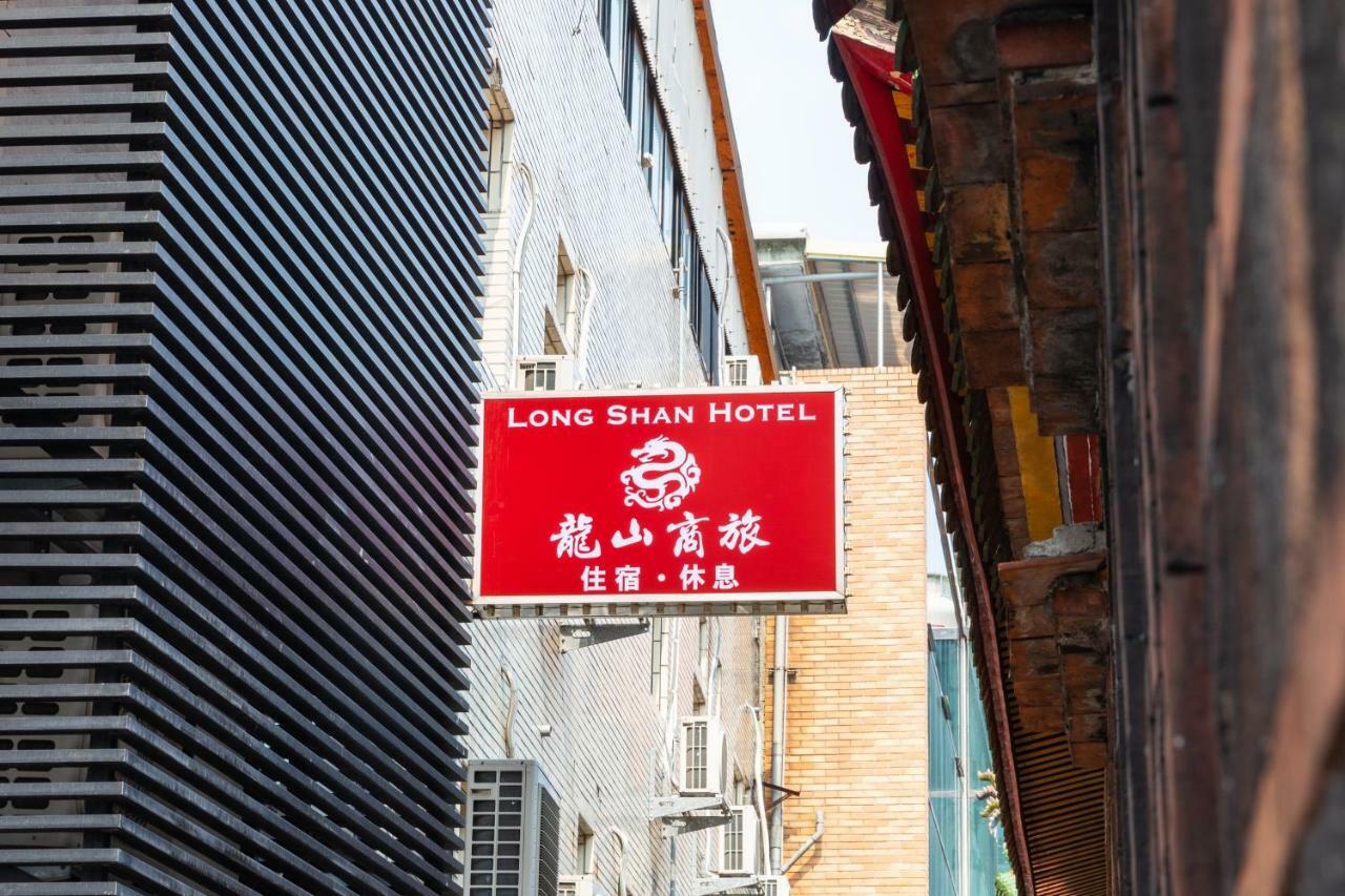 Longshan Inn Taipei Exterior foto